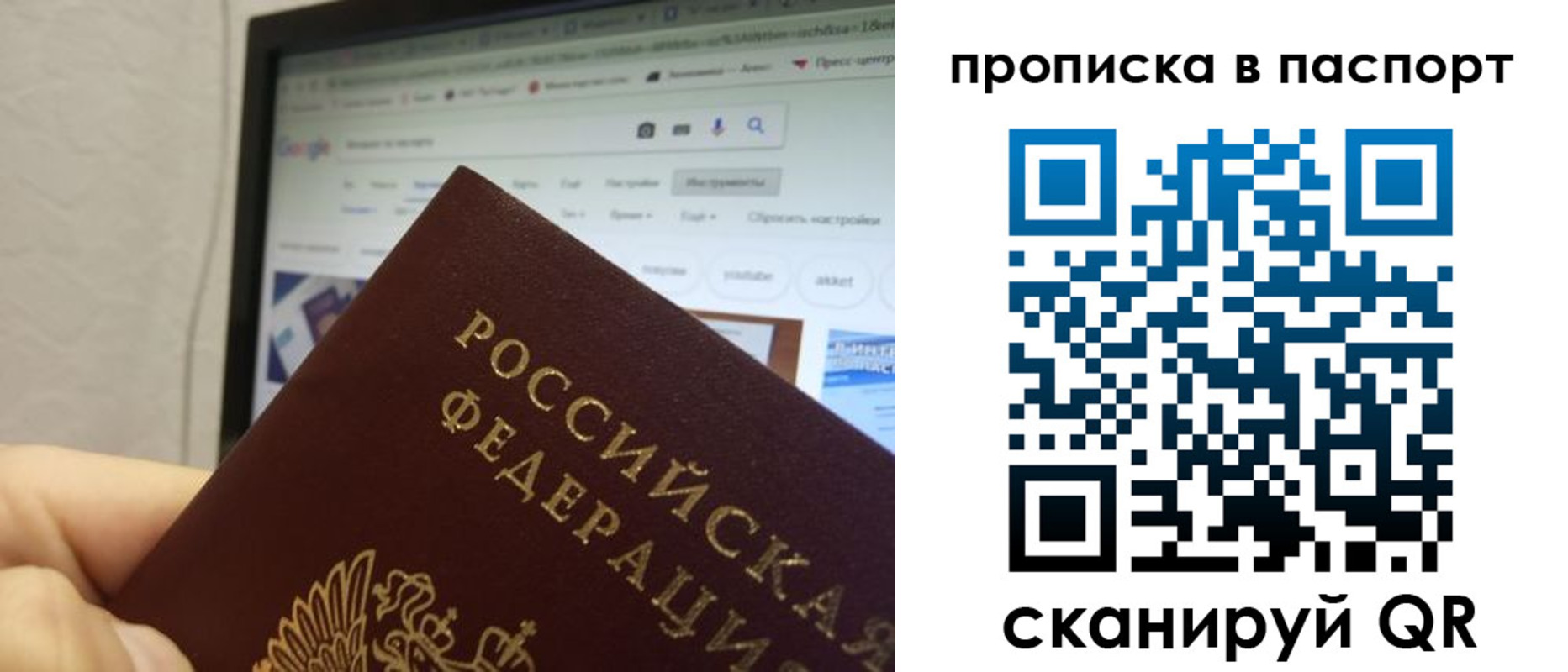 форма 3 в Ейске